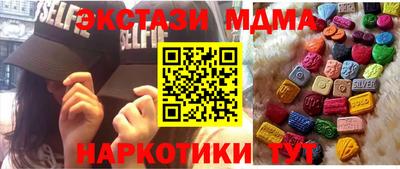 бутик Кинель