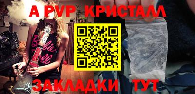 бутик Кинель