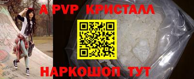 кристаллы Кингисепп