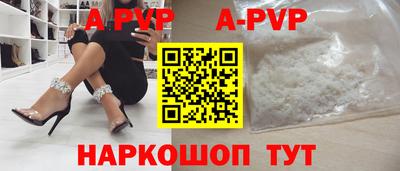 бутик Кинель