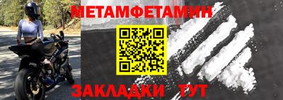 метадон Кимры