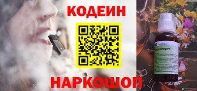 бутик Кинель