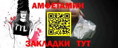 бутик Кинель