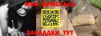 бутик Кинель