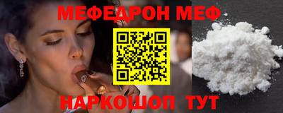 наркотики Краснокаменск