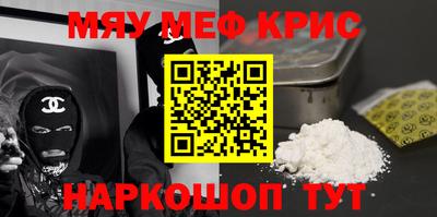 кристаллы Кингисепп