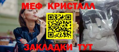 кристаллы Кингисепп
