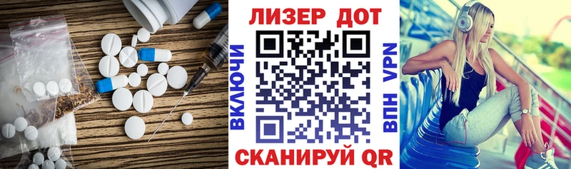 LSD-25 экстази ecstasy  что такое наркотик  mega как зайти  Феодосия 