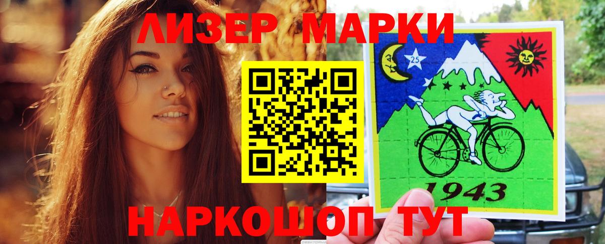 LSD-25 экстази ecstasy  LSD-25 экстази ecstasy  Феодосия  Вход с VPN 