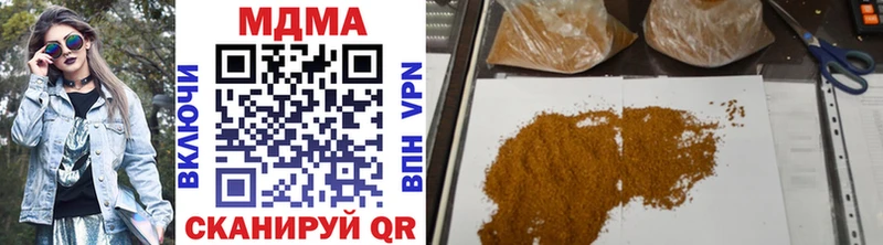 MDMA кристаллы  даркнет Telegram  Феодосия 