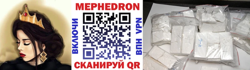 Мефедрон мука Феодосия