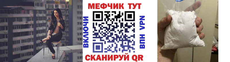 Меф 4 MMC  где продают наркотики  Феодосия 