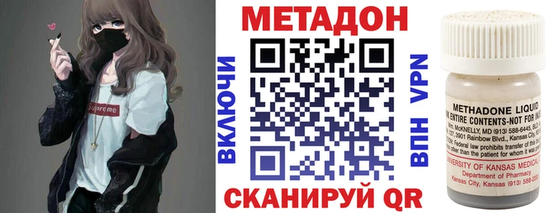 закладки  Феодосия  Метадон мёд 