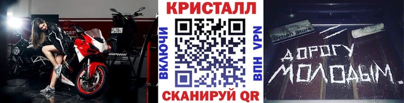 Метамфетамин пудра Феодосия