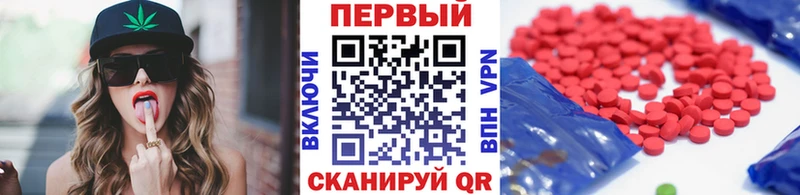 Первитин Декстрометамфетамин 99.9%  Феодосия 