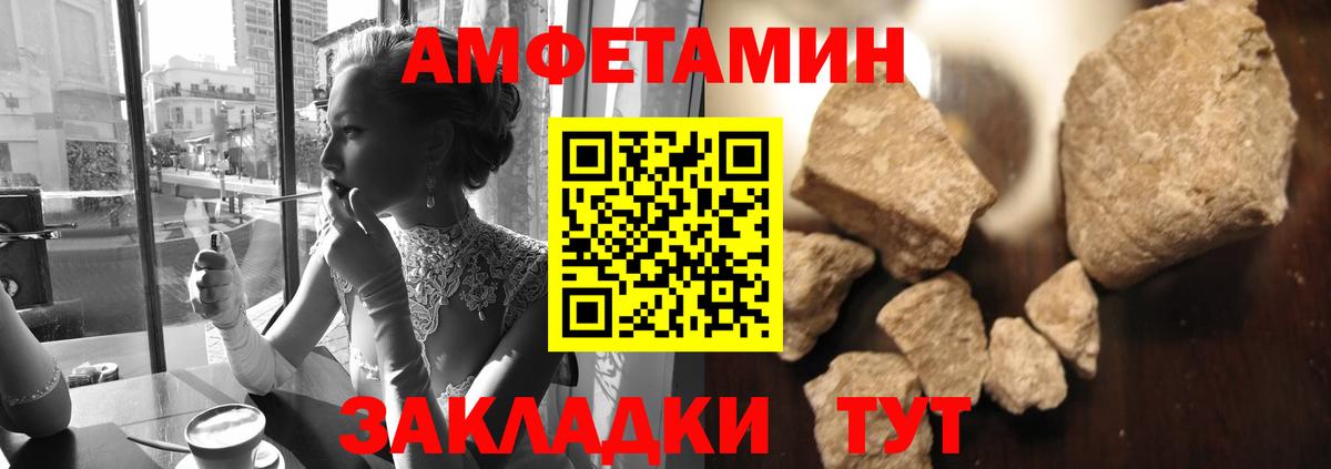МЕТАМФЕТАМИН винт  Вход с VPN  Феодосия 