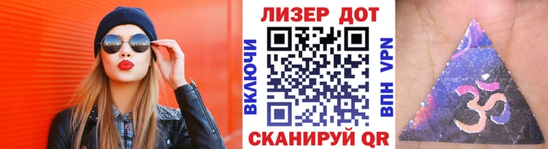 MEGA   Феодосия  Наркотические марки 1,5мг 