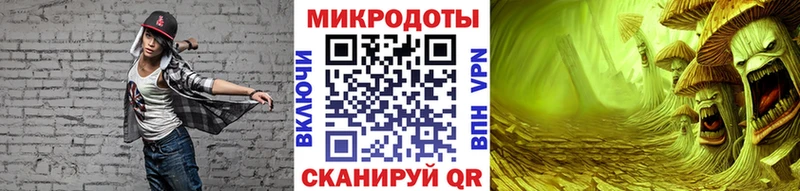 mega вход  Феодосия  Галлюциногенные грибы Psilocybine cubensis 