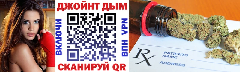 дарнет шоп  Феодосия  Канабис конопля 